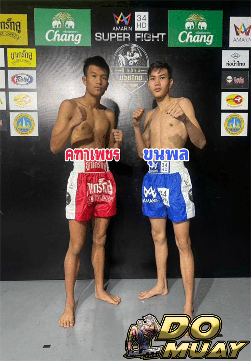 การแข่งขันชกมวย27-01-67