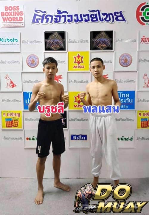 การแข่งขันมวย06-01-67
